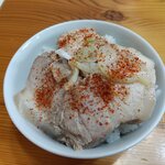 喜一 - ごはんにチャーシューとネギをのせ、コショウと一味唐辛子でセルフチャーシュー丼　絶品です