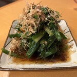 まってけ - ニラのおひたし