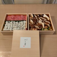 富小路 やま岸 - 