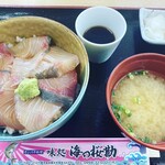 味処 海の桜勘 - 