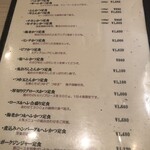 とんかつ荘 フジマル - 