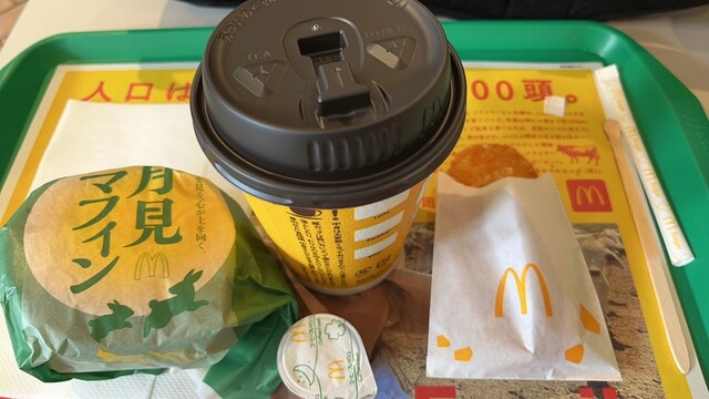 McDonald's Nishiogikubo Ten photo 4