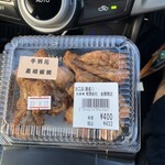 大山きゃらぼく - 