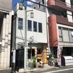 てんぷら居酒屋 わばる - 