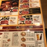 Gyuu kaku - 