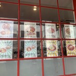 蒙古タンメン中本 熊谷店 - 