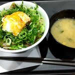 松屋 - 