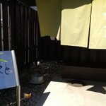 抹茶さろん ひとこと - 