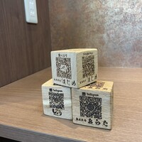 熟成焼肉 あらた - 