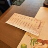 しゃぶしゃぶ・日本料理 木曽路 船橋北口店
