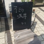 カフェ&バー ドローイング - 