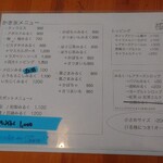 カフェ&バー ドローイング - 