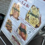 Katsusando Chiyomatsu - 