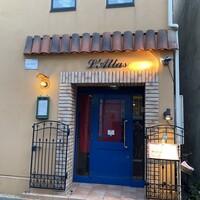 ラトラス - 