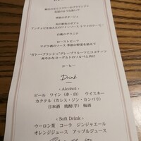 ツキ シュール ラメール - 