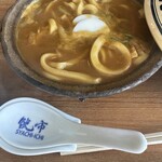 鯱市 - かなり熱いので、ご注意！