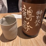 酒 秀治郎 - 