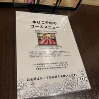百済 - 