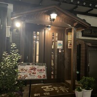 百済 - 