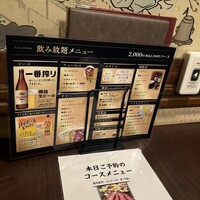 百済 - 