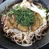 はちまんうどん