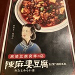 Chimma Bodoufu - そうそう、中国歴史ドラマではこのような方々がいっぱい出てくるのです！ドラマ内の料理や菓子も魅力的！撮影セットも大きくて立派！そして人間離れした美男美女しか出てこないのがスゴい！