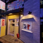 カジュアルフレンチBar 7FUKU - 「カジュアルフレンBar7FUKU」