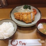 Tonkatsu Yamada - 