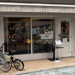 Patisserie TRES CALME - 