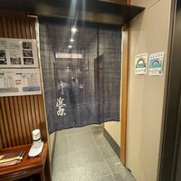 てんぷら 近藤 - 