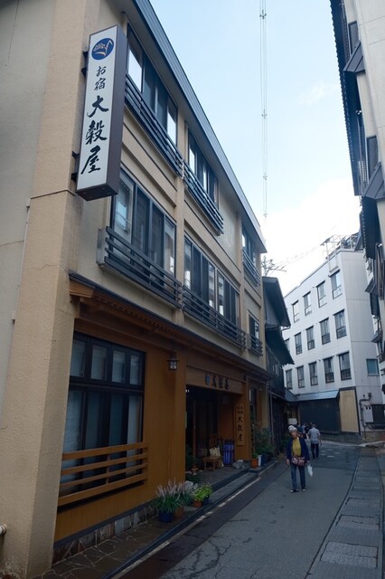 大穀屋 - 大蔵村その他（旅館・民宿）の写真