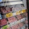 肉のササき - 料理写真: