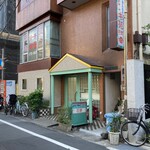 プルコギ苑 花野 - 