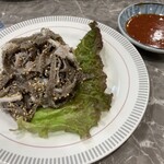 Purukogi En Kano - センマイ