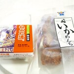 あおもり北彩館 - 今回のお買い物ですｗ