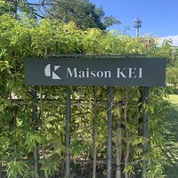 メゾン ケイ - 