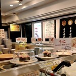 Ganso Zushi - 