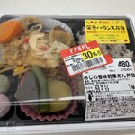 EQVo! - 栄養バランス弁当518円が30%引きの362円。