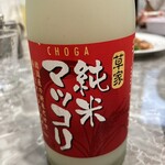 プルコギ苑 花野 - 