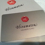 代官山ASO チェレステ - カード