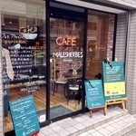 角パン専門店Cafe＆マルシエルブ - 