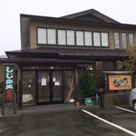 Ganso Shijimi Ramen Wakayama - 元祖しじみラーメン 和歌山 本店(青森県五所川原市十三羽黒崎)外観