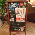 Gudakusanandonamapasutamocchimopasuta - 店頭 立て看板 MENU モッチモ・パスタディナー