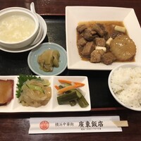 廣東飯店 - 