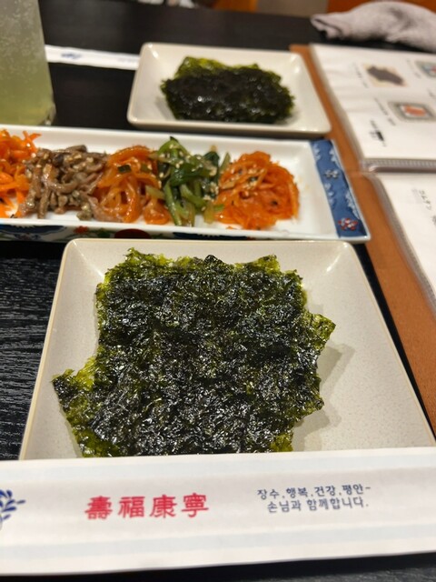 キムさんの韓国酒場 - 山形（韓国料理）の写真