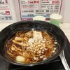 麺屋 ことぶき イオンゆみ～る鎌取店