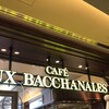 CAFE AUX BACCHANALES 桜木町