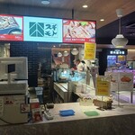 お肉の専門店 スギモト - 