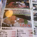 マルケイ食堂 - 