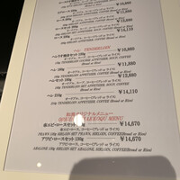 和黒 新神戸店 - 